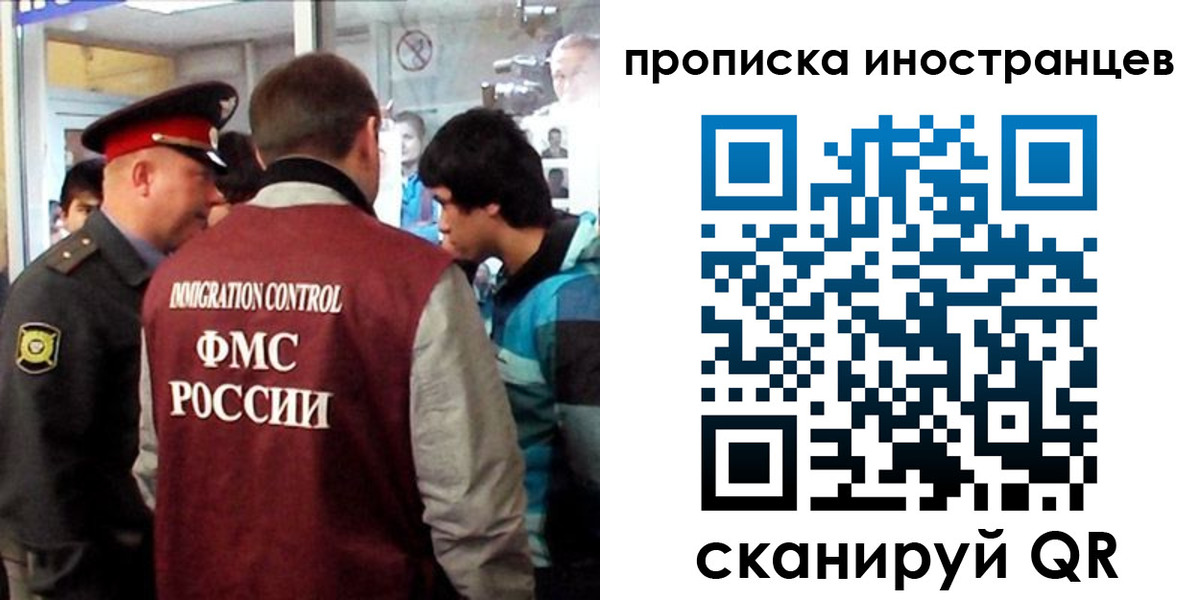 прописка для школы в Кунгуре