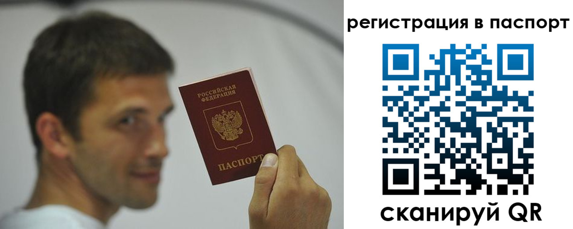 где прописаться в Кунгуре
