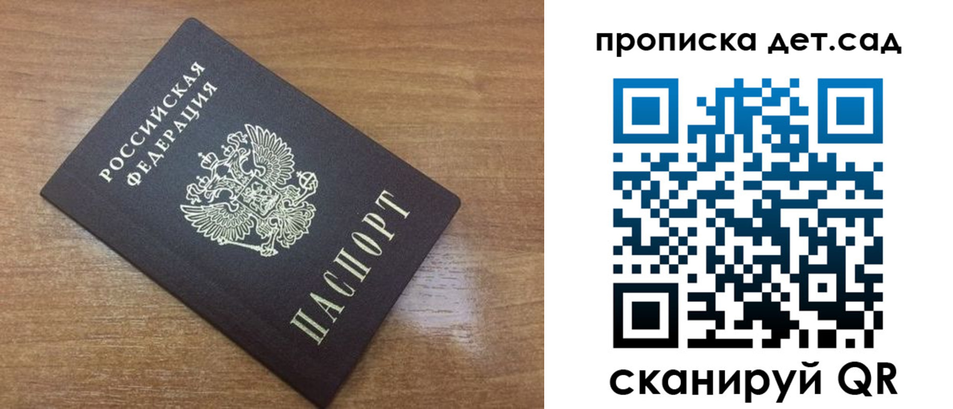 пропишу в квартире в Кунгуре