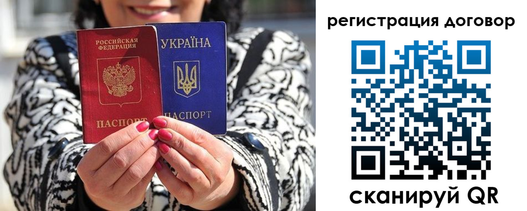прописка для школы в Кунгуре
