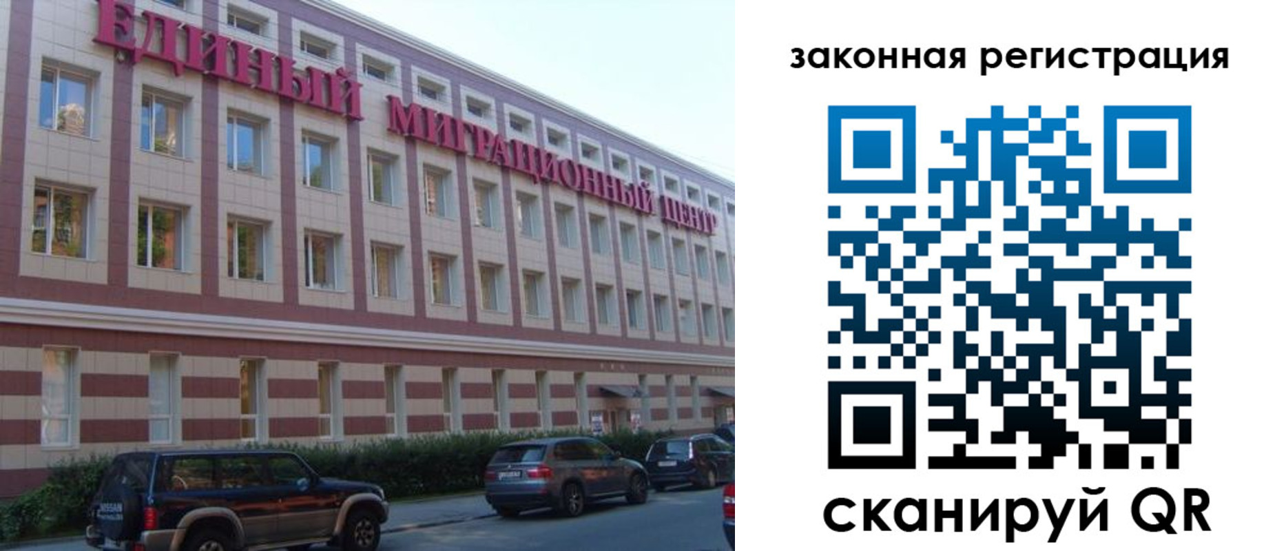 прописка для школы в Кунгуре