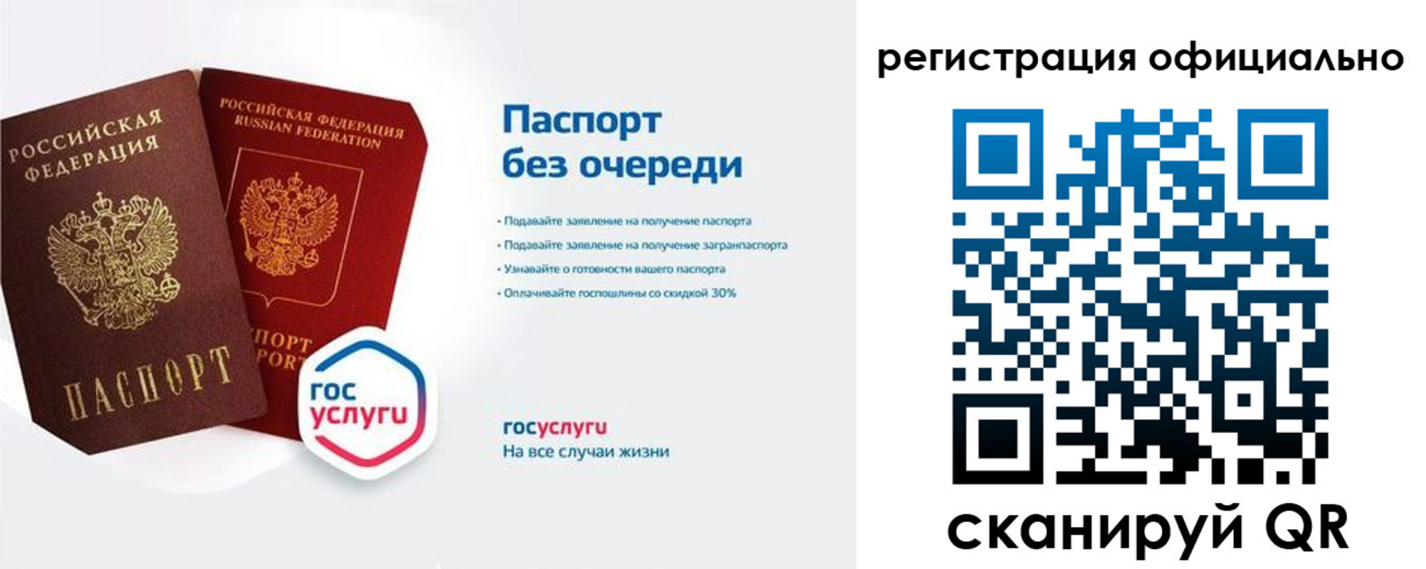 временная регистрация 2025 в Кунгуре