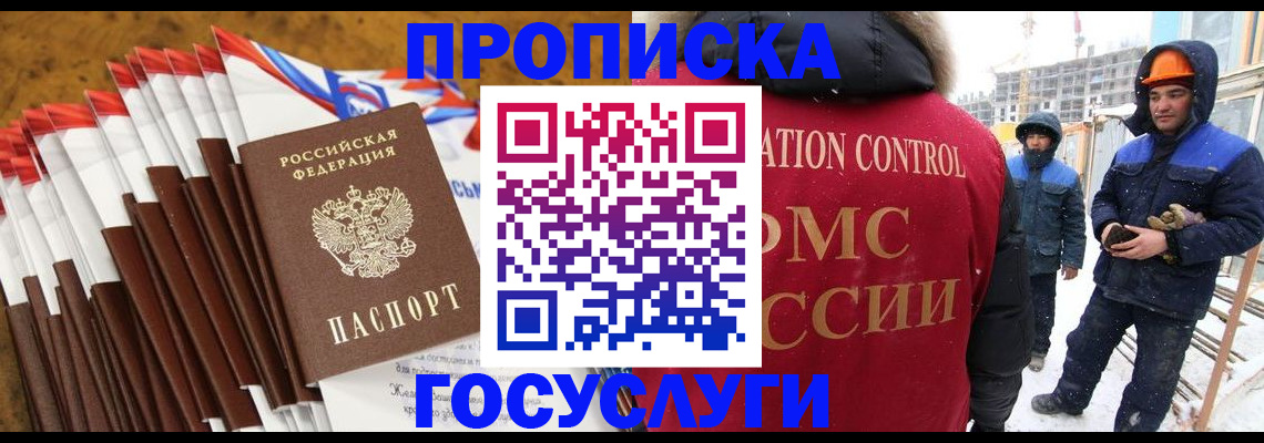 найти адрес прописки в Кунгуре