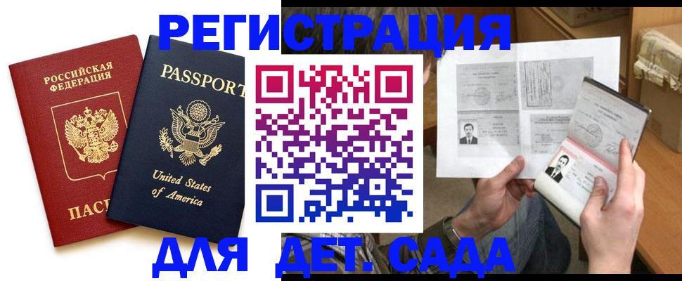 временная регистрация собственник в Кунгуре