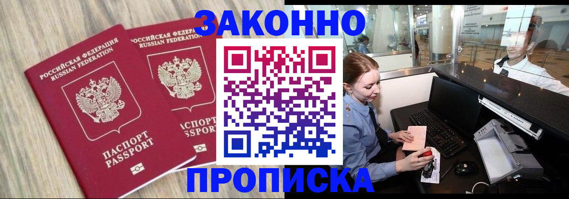 регистрация для дет. сада в Кунгуре