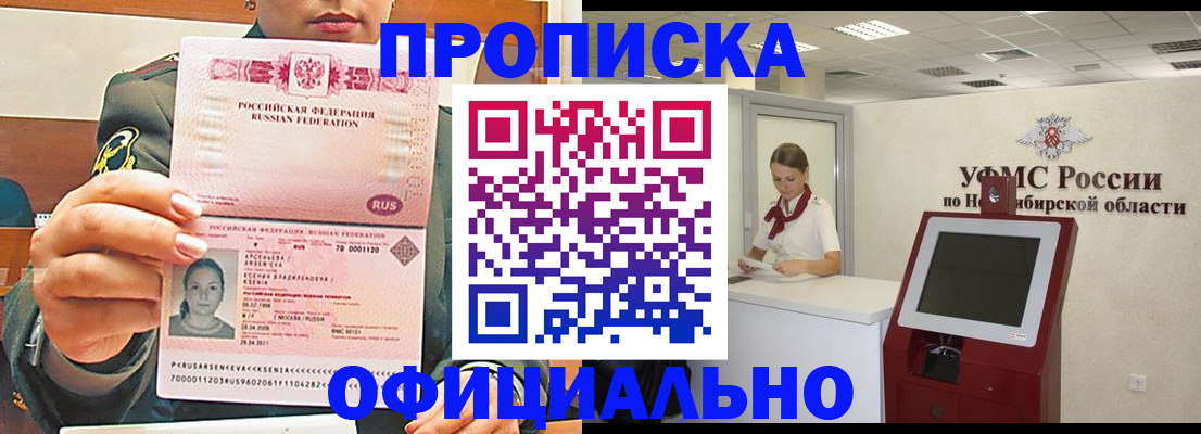 найти адрес прописки в Кунгуре