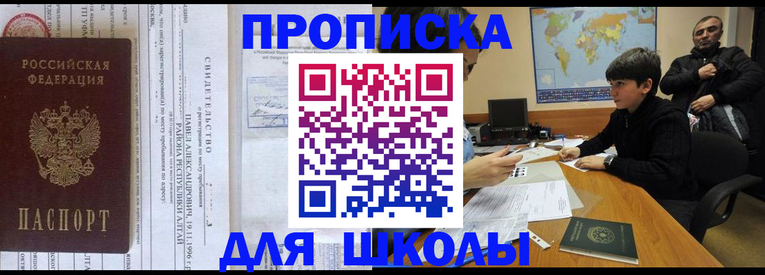 регистрация в Кунгуре
