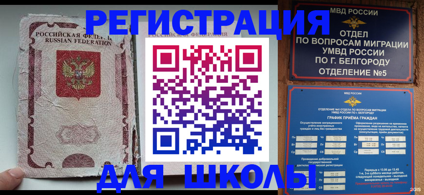 прописка гарантия в Кунгуре